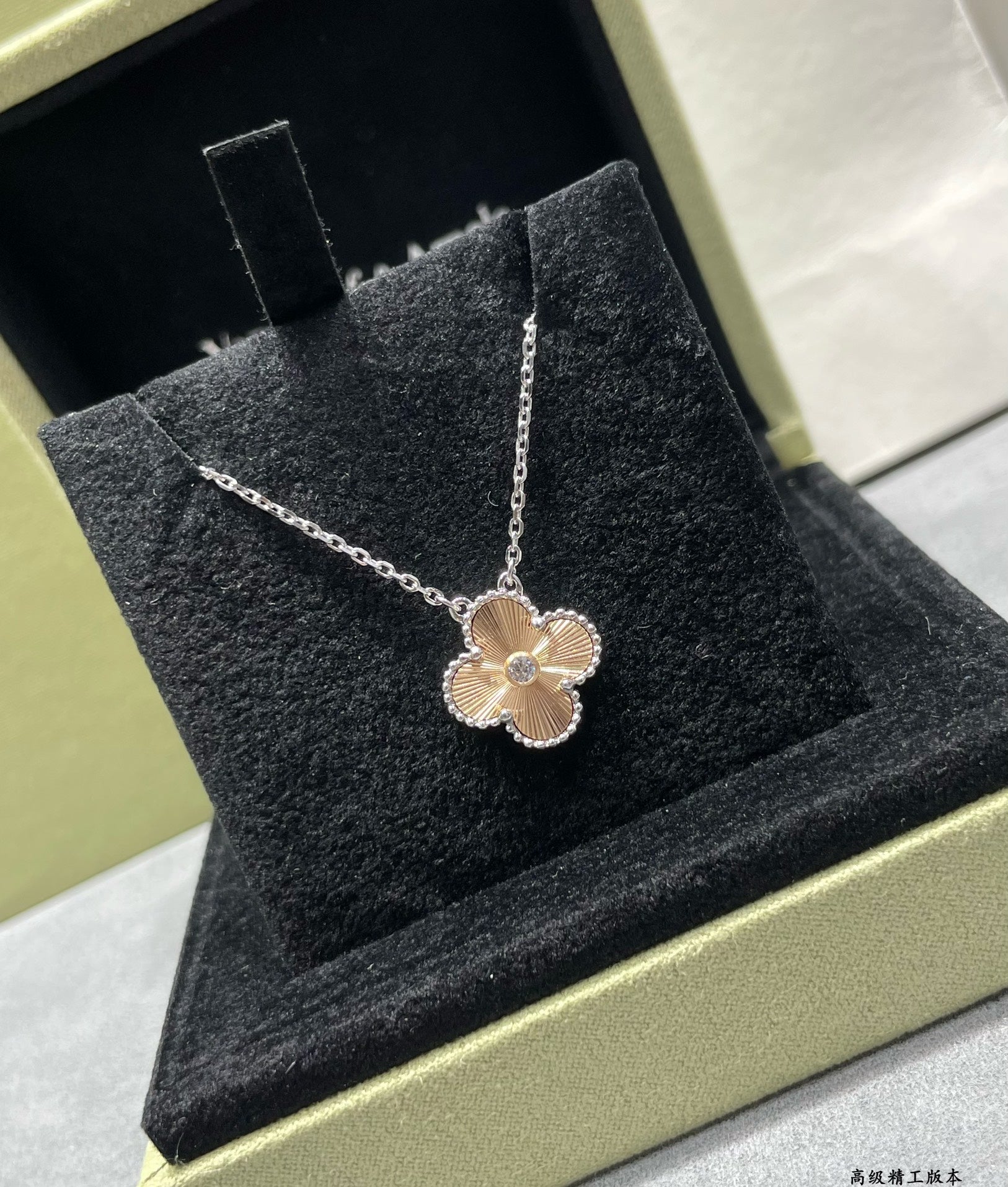 Van Cleef & Arpels Accessories