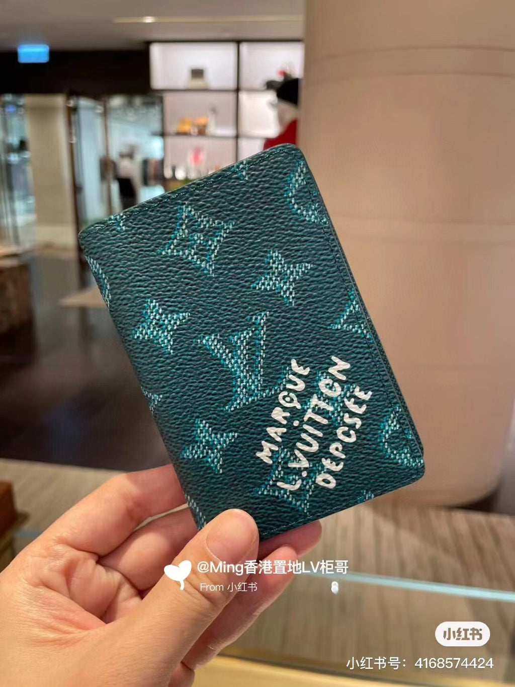 Louis Vuitton small wallet, dark green monogram print with fold-over card holder