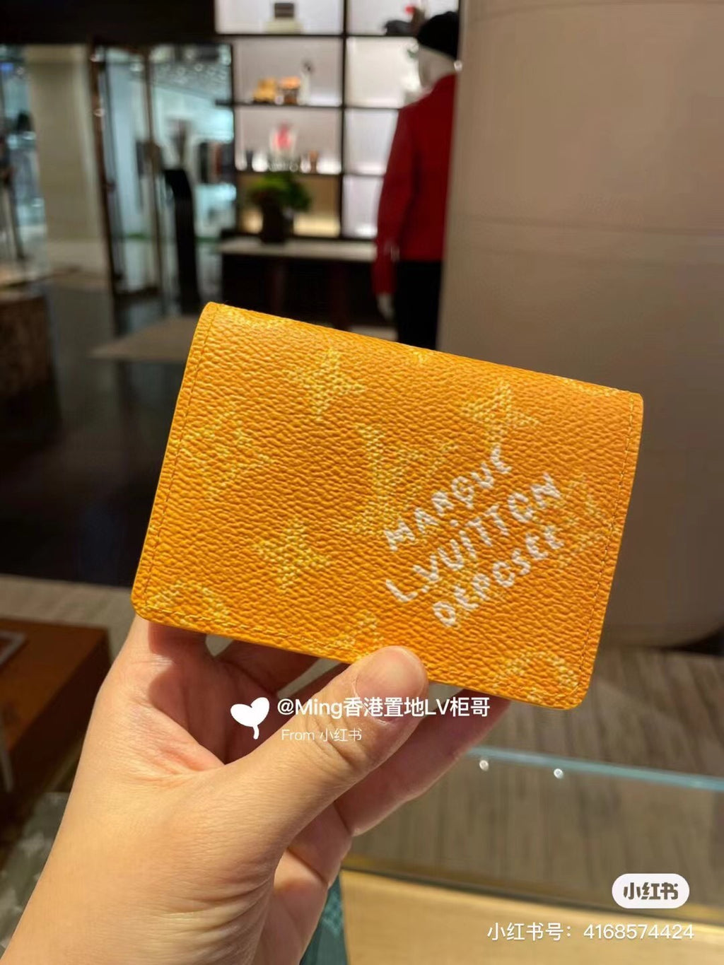 Louis Vuitton small wallet, bright orange textured monogram print with logo on flap