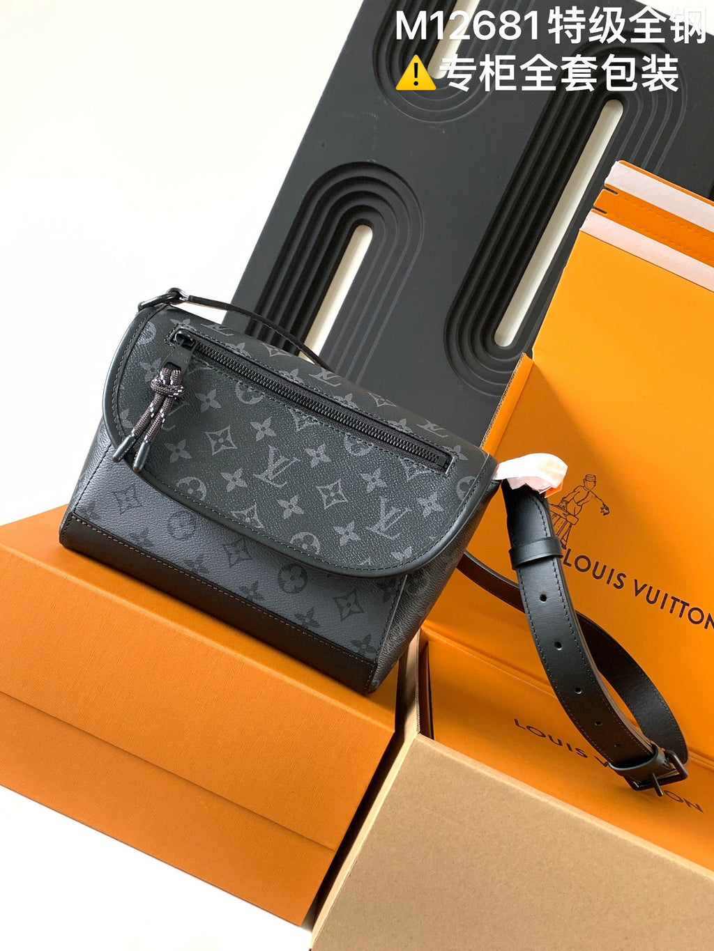 Louis Vuitton monogram crossbody bag with top zipper and adjustable leather strap
