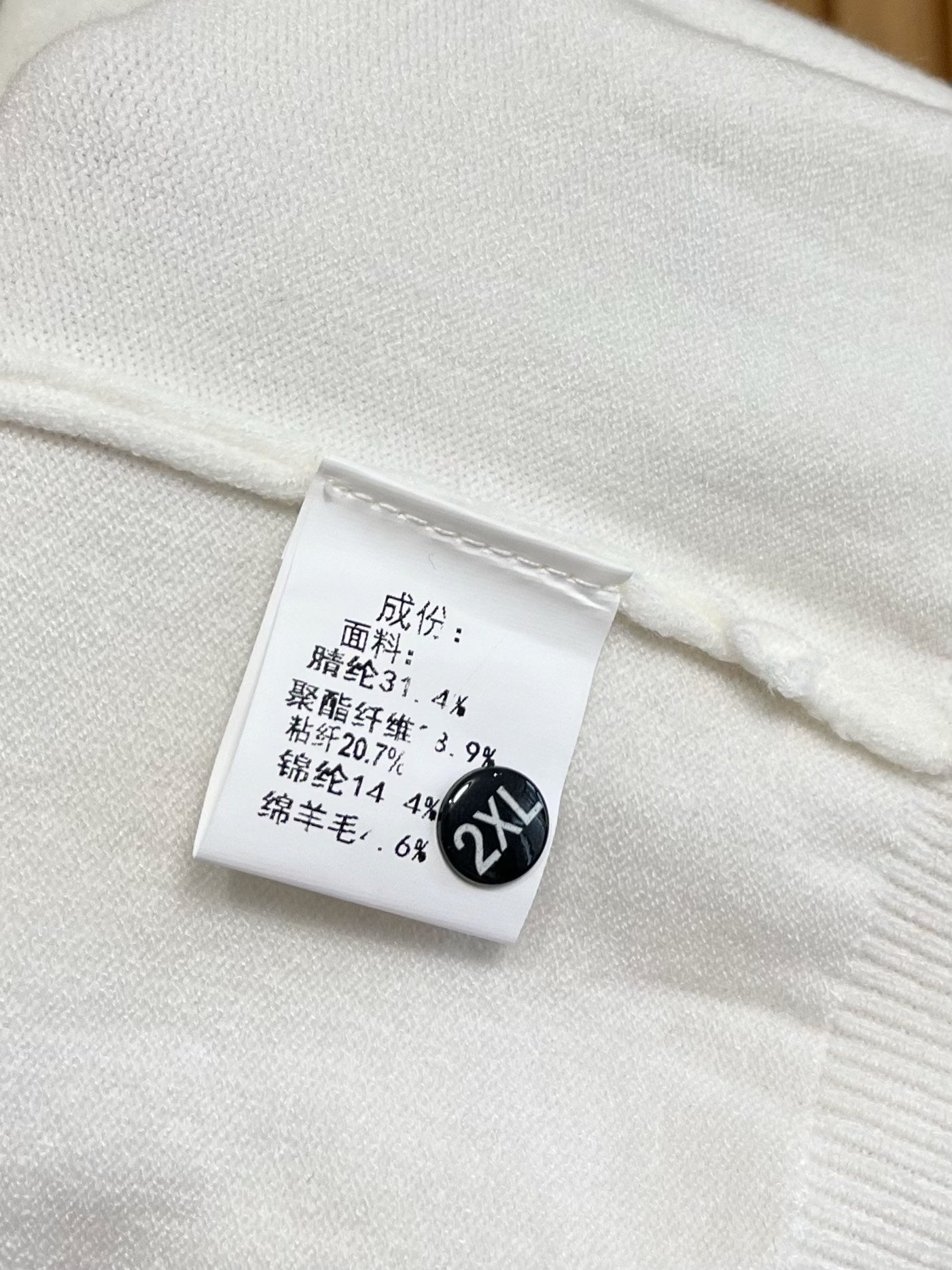 White sweatshirt size and fabric label marked 2XL