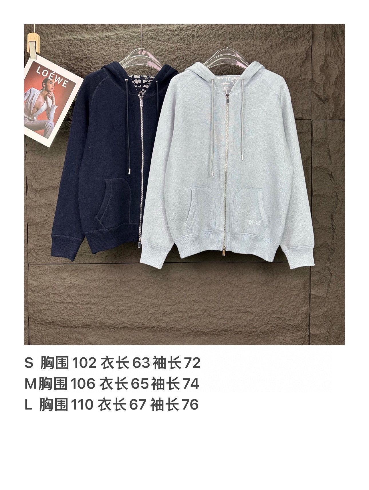 Two Dior long zip hoodies shown together: dark navy and light gray, front view on hangers