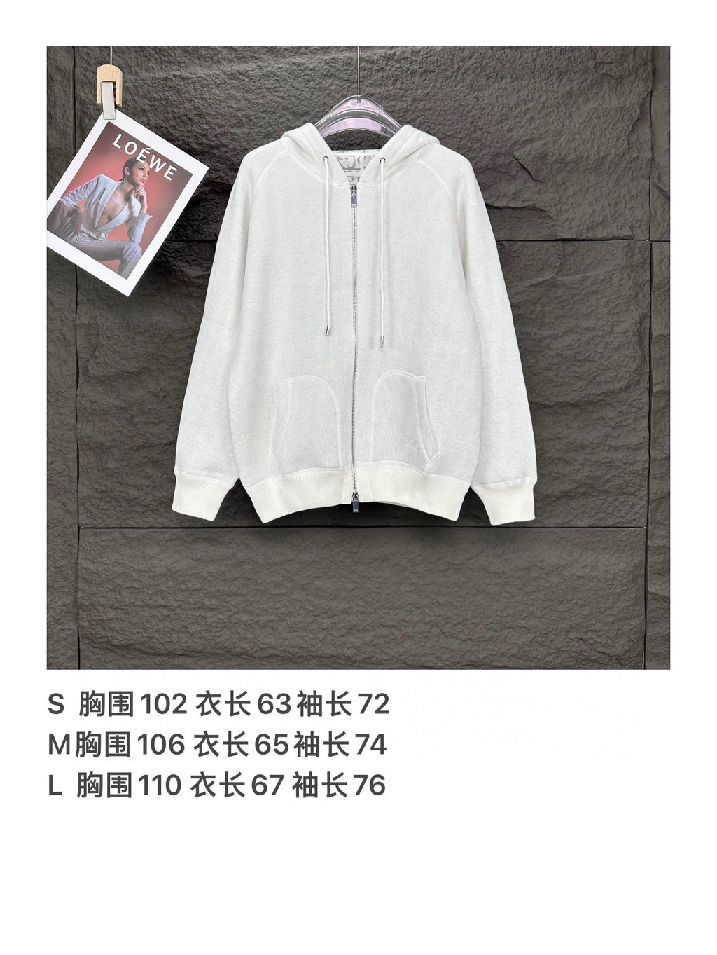 Dior white zip-up hoodie with hood drawstrings and kangaroo pocket