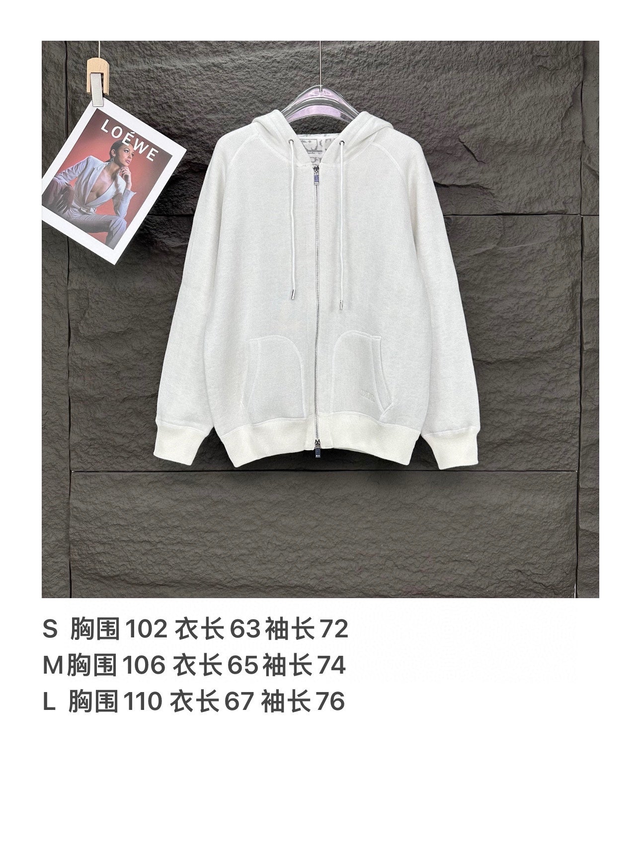 Dior white zip-up hoodie with hood drawstrings and kangaroo pocket