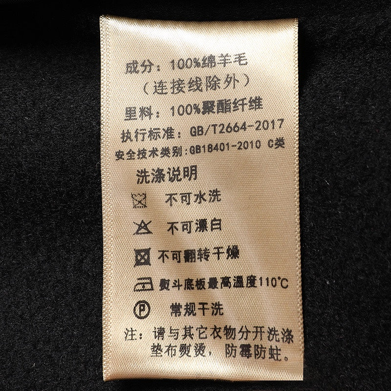 Black overcoat care label with fabric and washing instructions