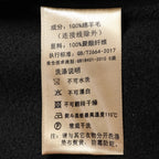 Black overcoat care label with fabric and washing instructions