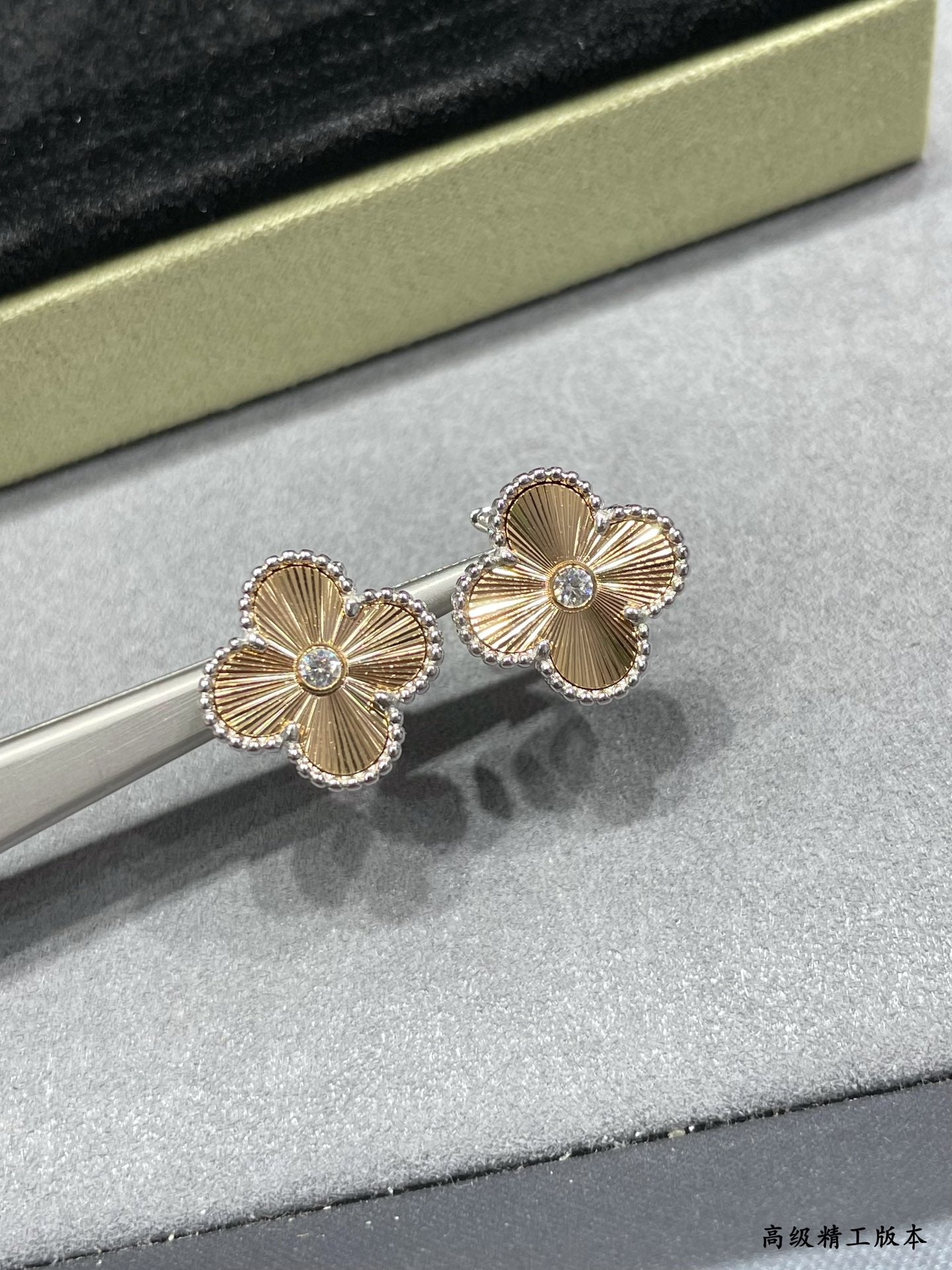Van Cleef & Arpels Accessories