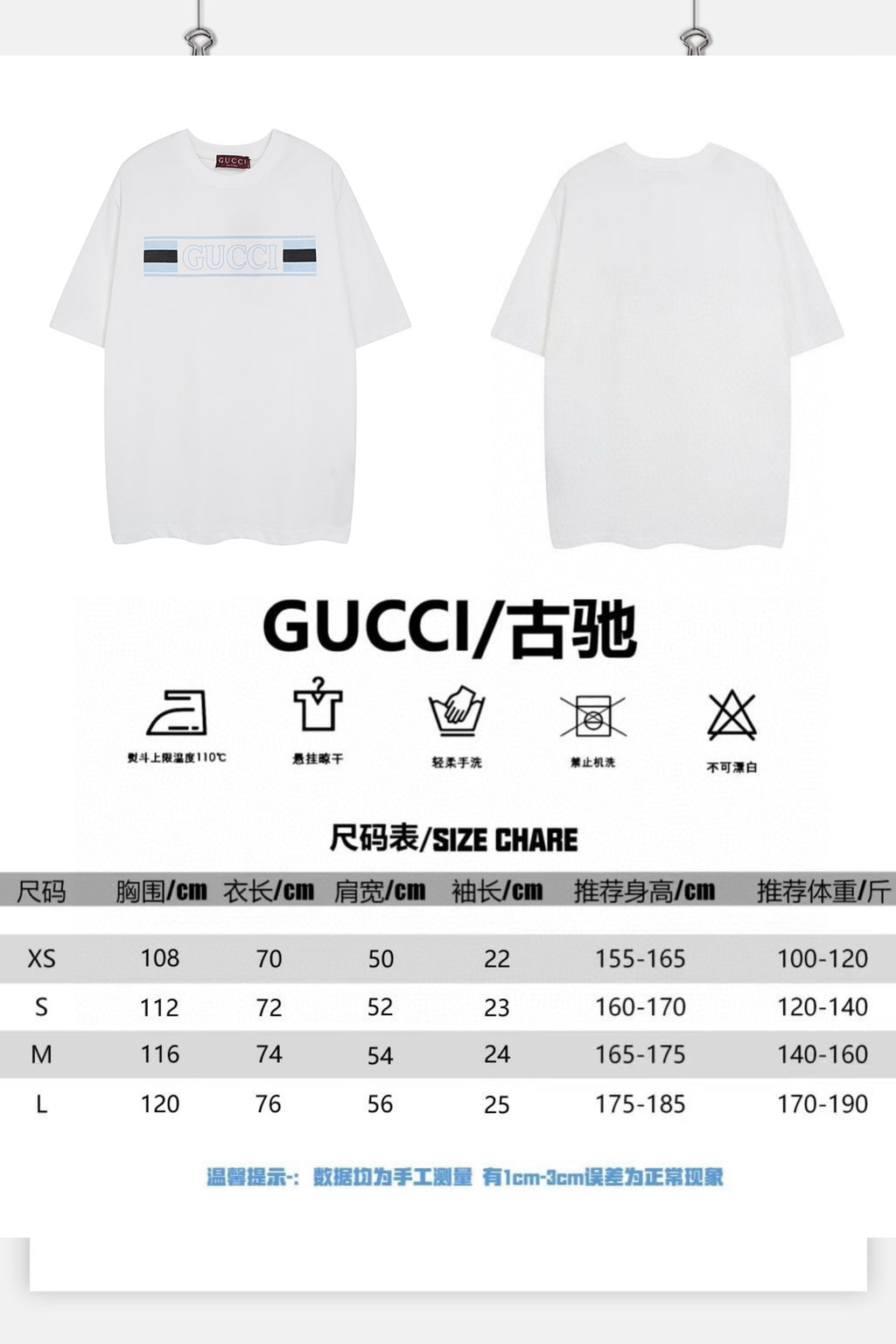 White Gucci T-shirt front and back shown with sizing chart layout