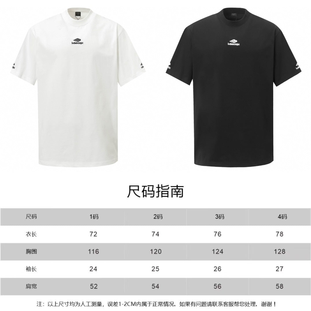 White and black short-sleeve T-shirts, front views with size chart