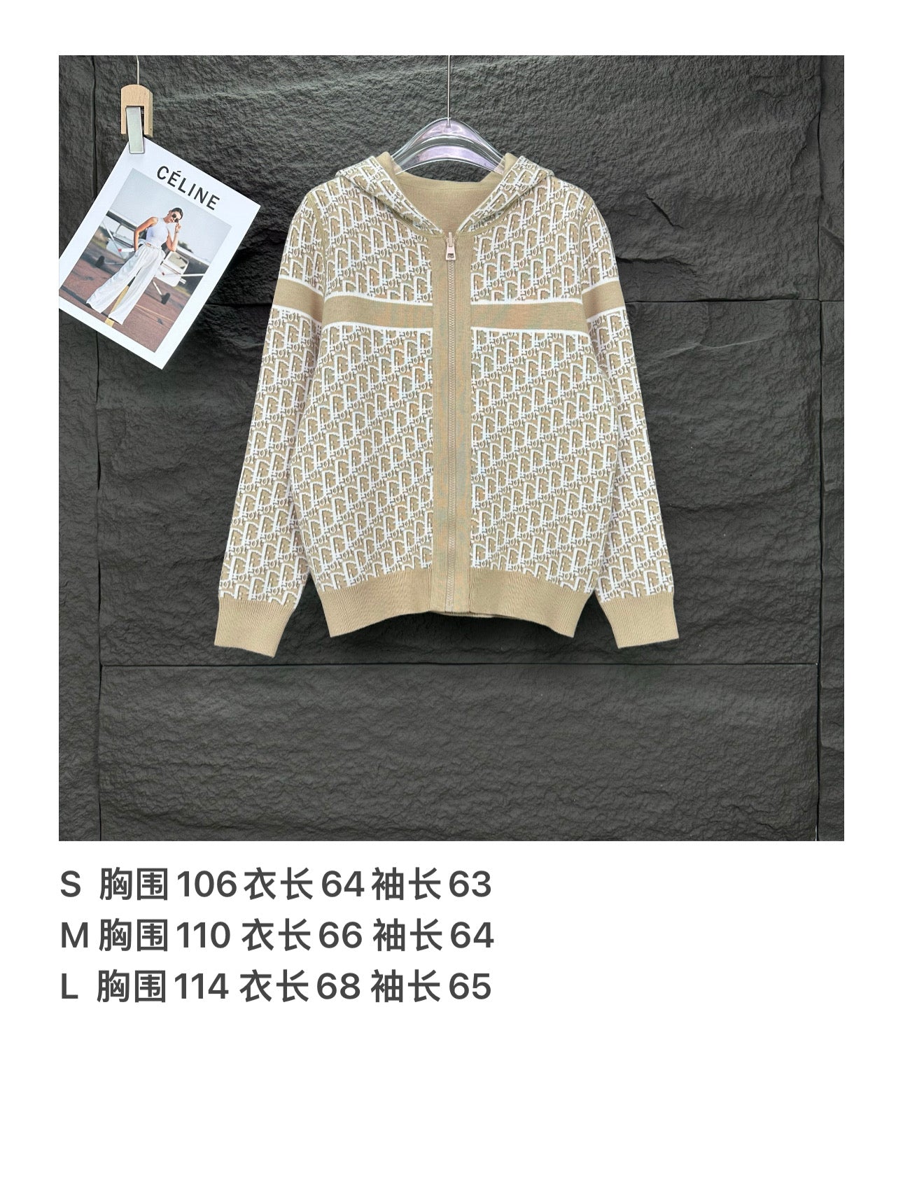 Beige zip-up hoodie with hood and allover monogram pattern, front view