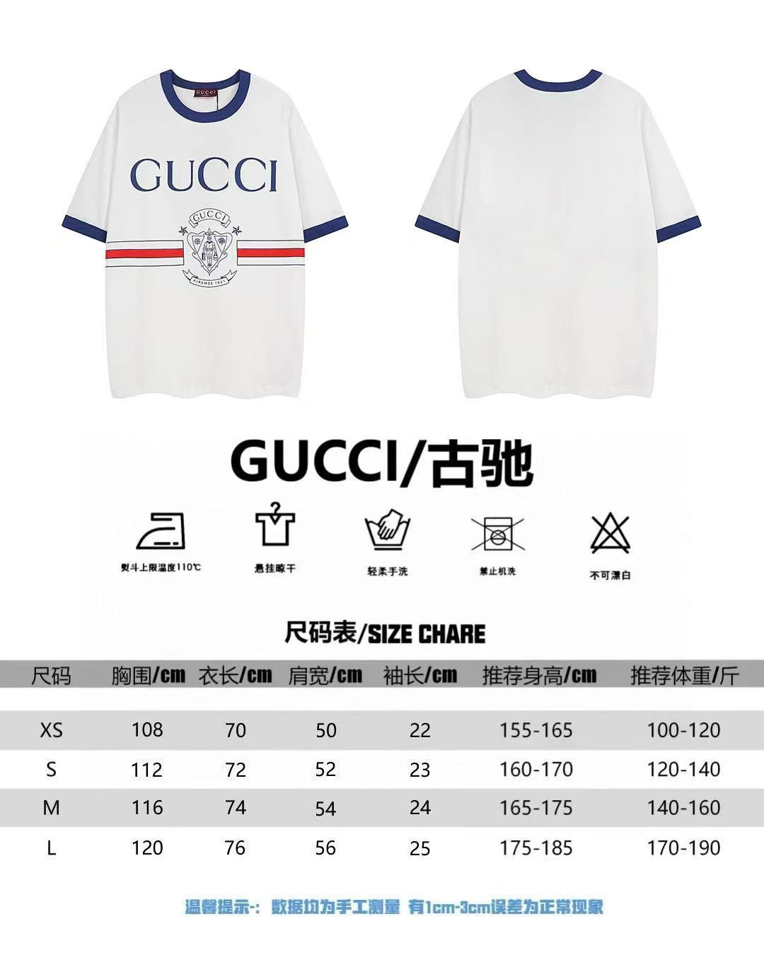 White short-sleeve T-shirt front and back views with size chart