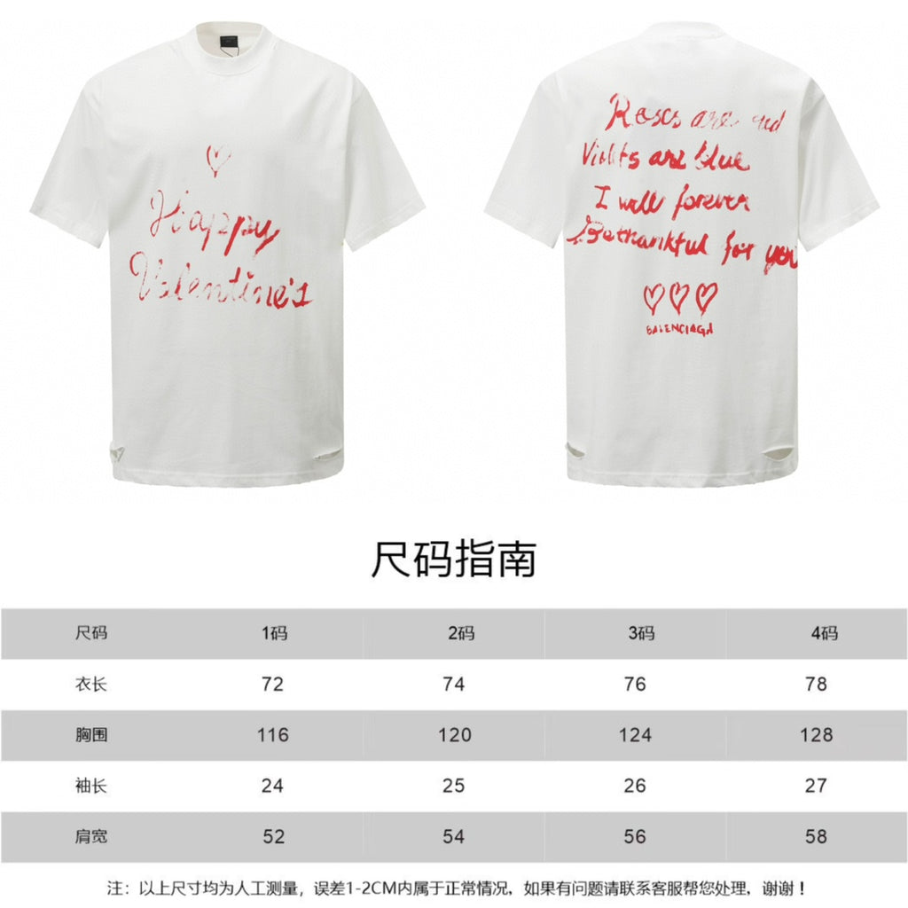 White T-shirt with red front and back text print, plus size chart.