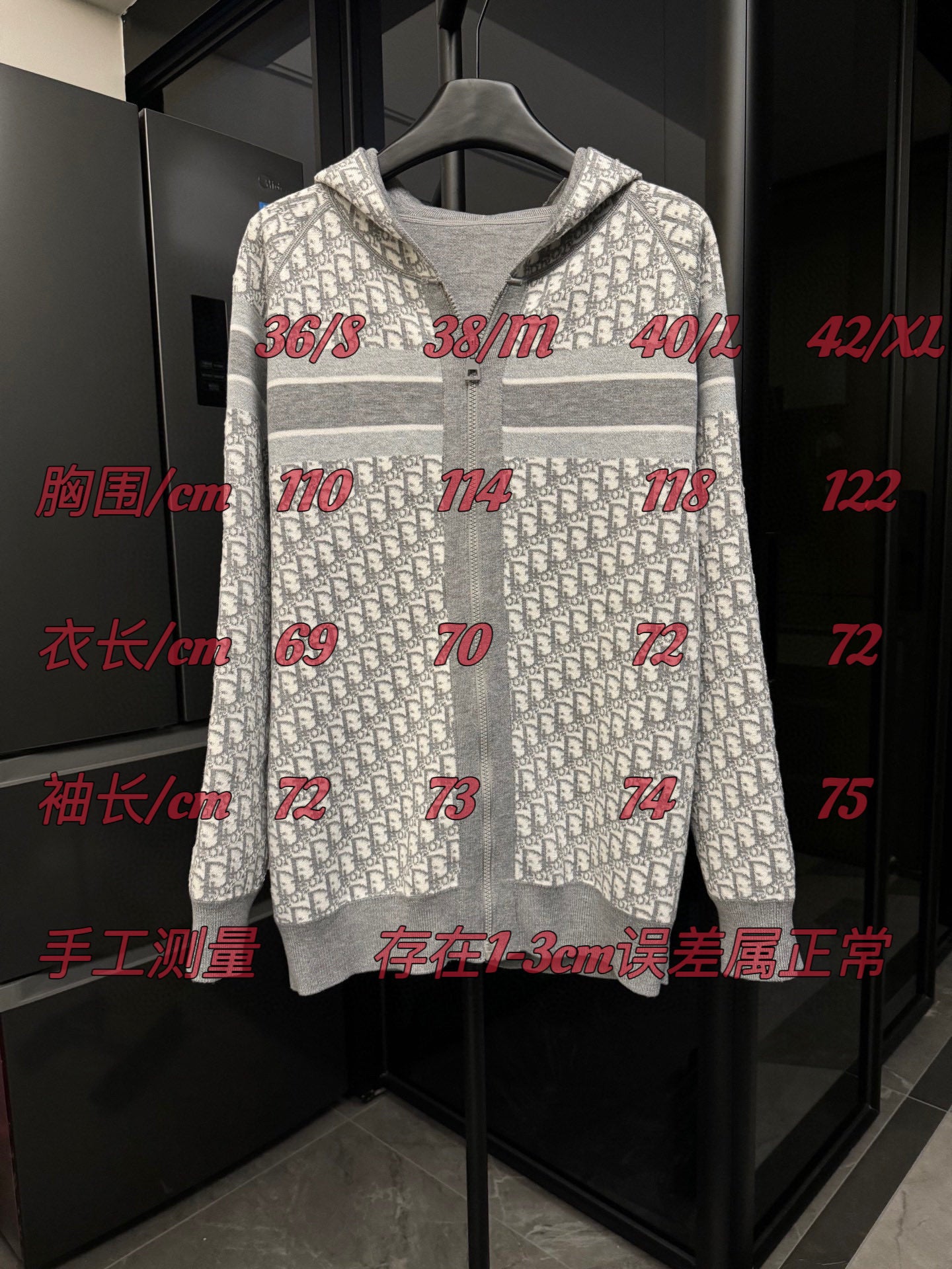 Gray zip-up hoodie with Dior monogram print and off-white stripe bands