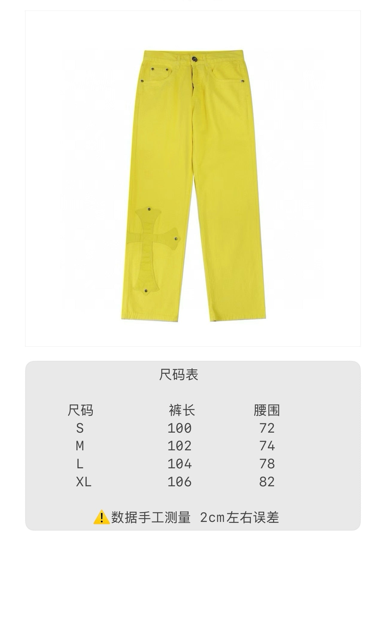 Yellow straight-leg pants, front view flat lay with button closure and belt loops.