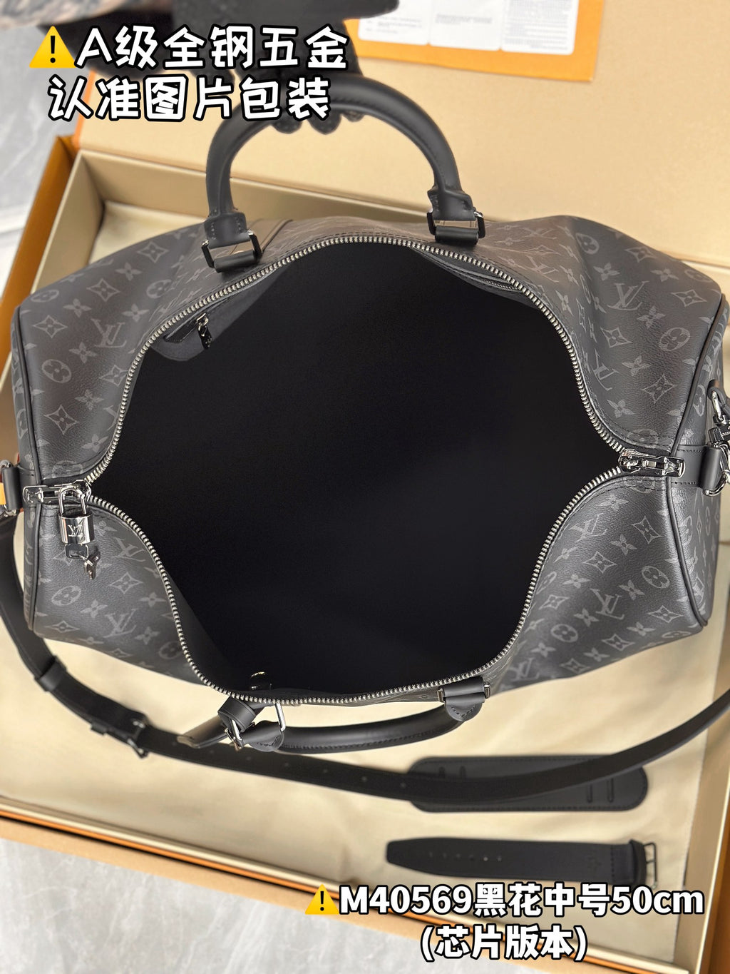 Men's monogram duffel bag, dark gray, open interior view with zippered opening