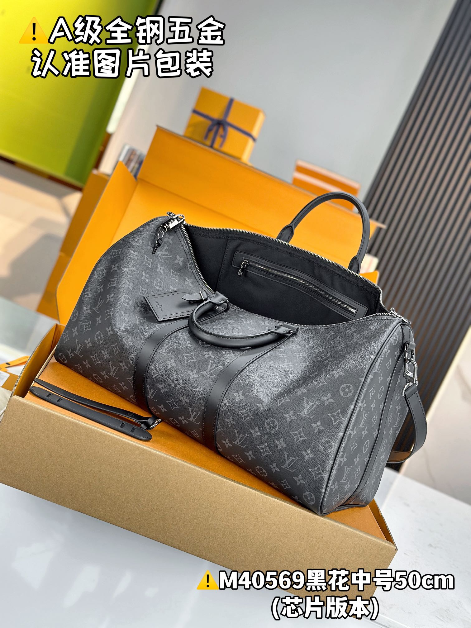 Men's monogram duffel bag, dark gray, open top with interior pocket and handles