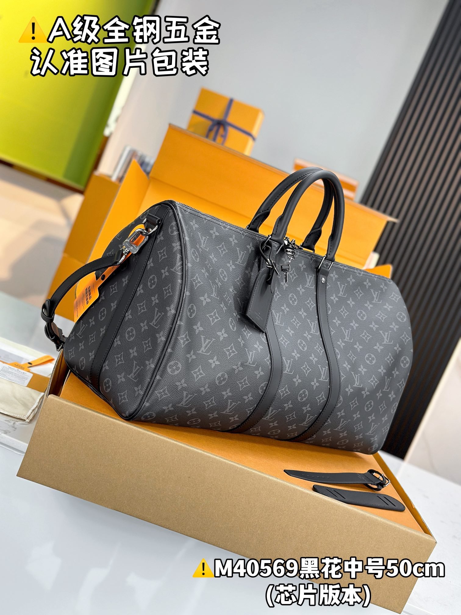 Men's monogram duffel bag, dark gray, side view with crossbody strap and handles