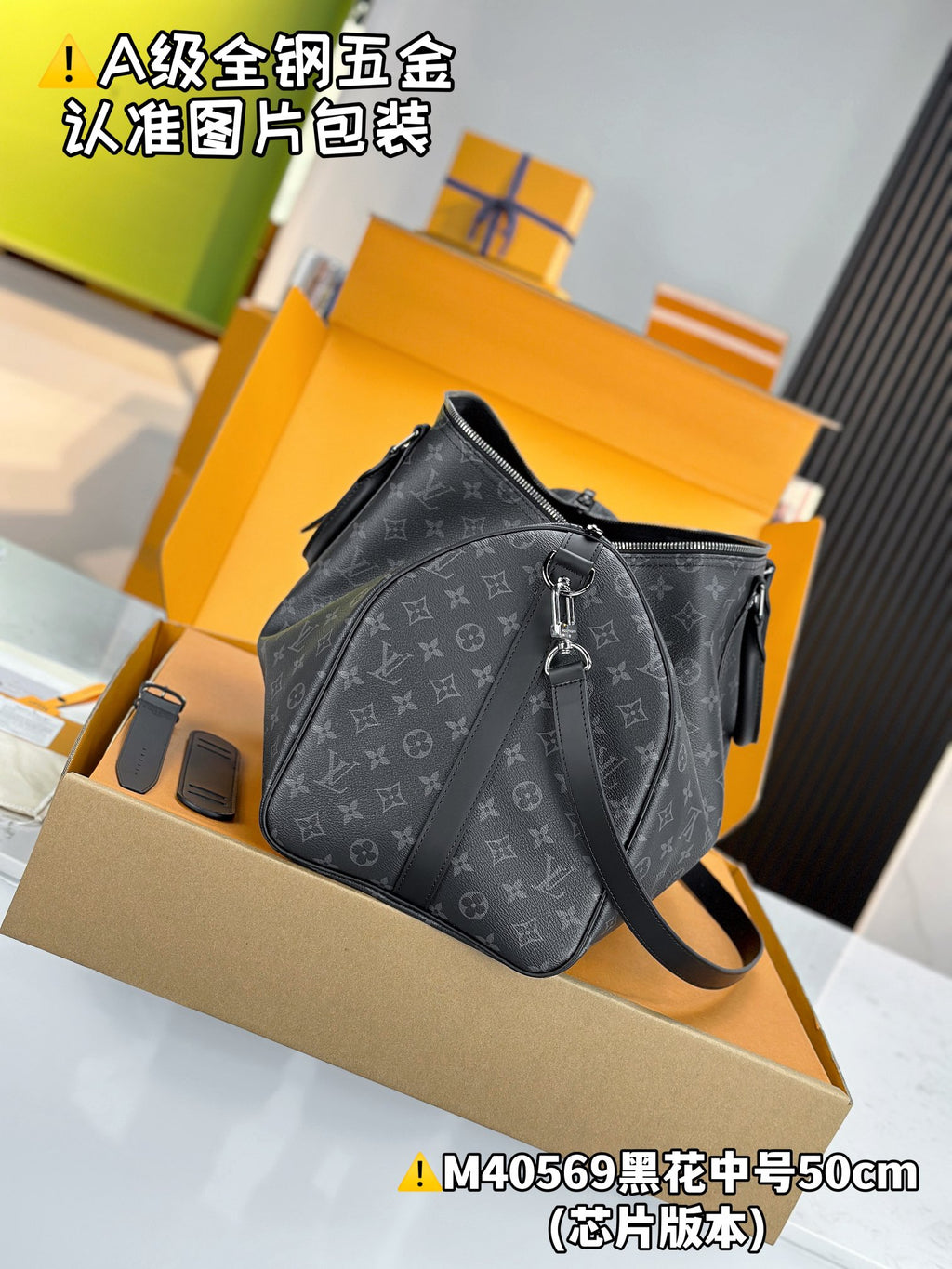 Men's monogram duffel bag, dark gray, front view with crossbody strap and zipper