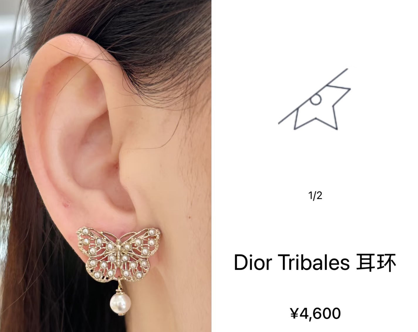 Dior gold-tone pearl drop butterfly earrings worn on ear