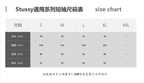 Stussy size chart for T-shirts, S to XXL