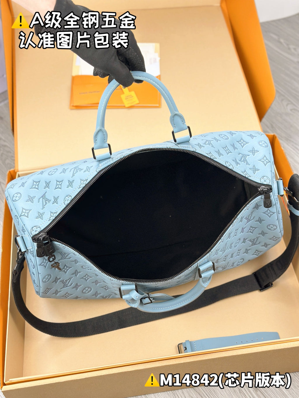 Light-blue Louis Vuitton monogram duffel bag with black-lined interior opening