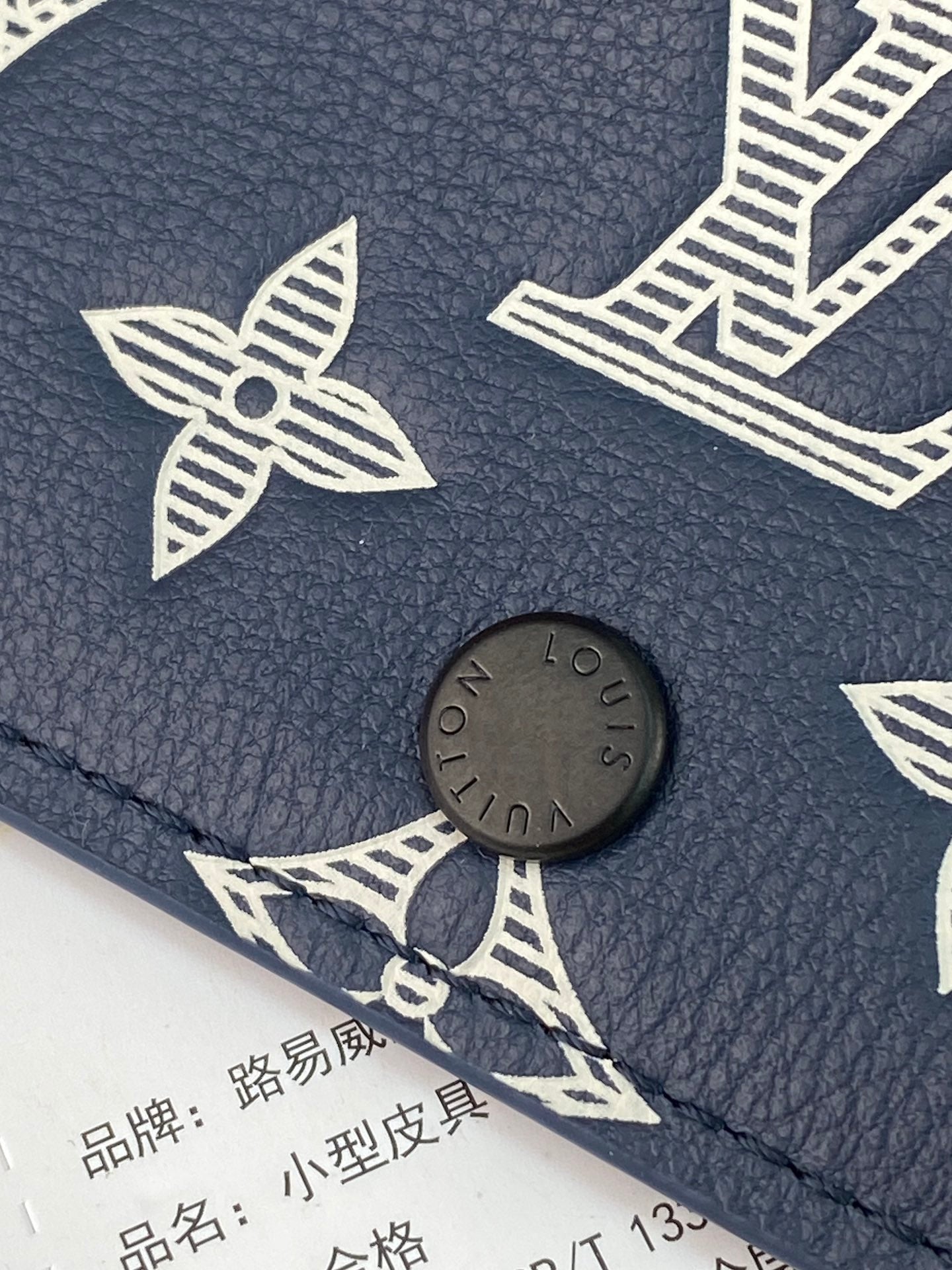 Blue textured leather small bag with white Louis Vuitton monogram flower pattern