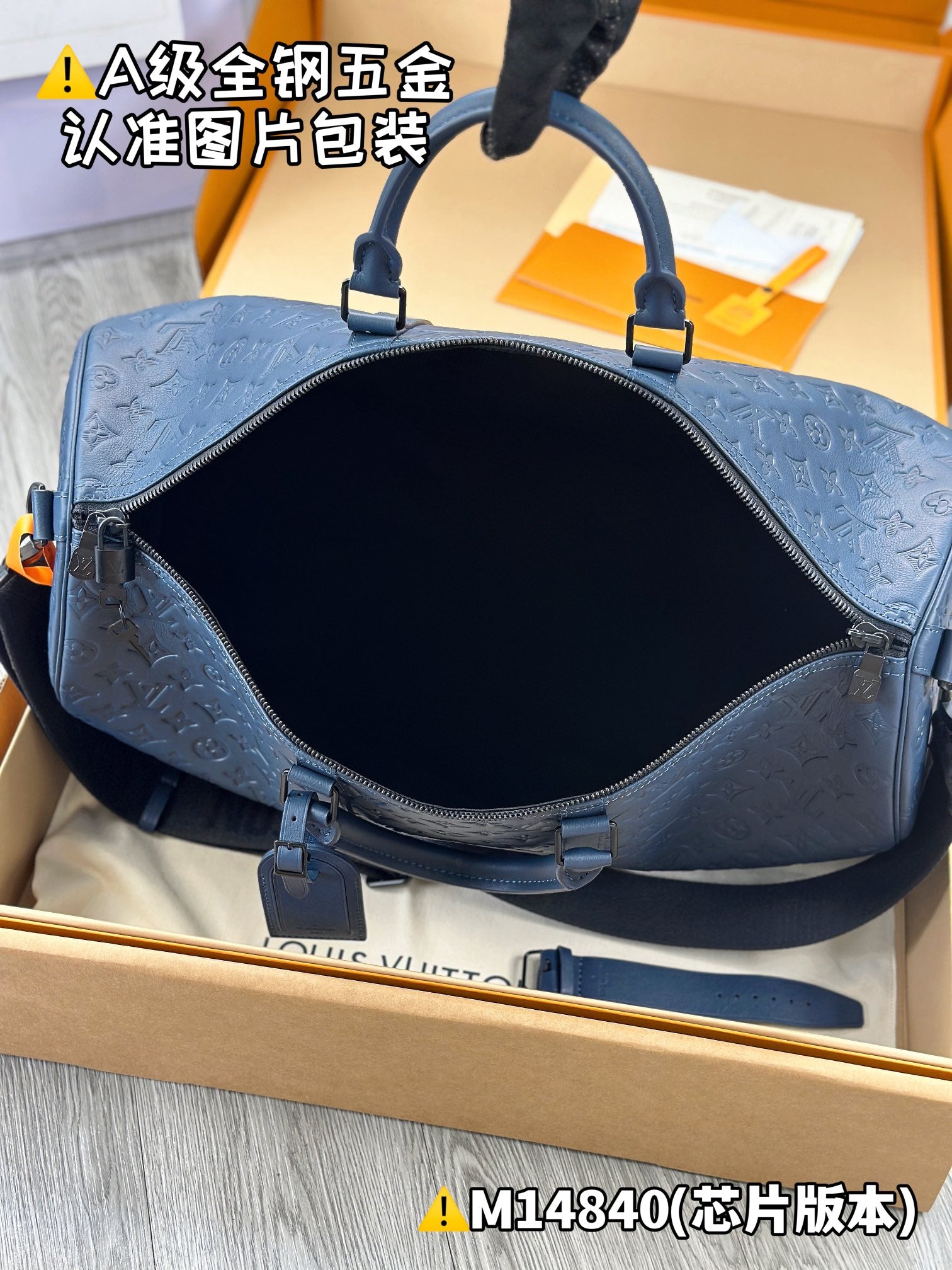 Dark blue embossed monogram duffel bag interior view with zip opening and straps