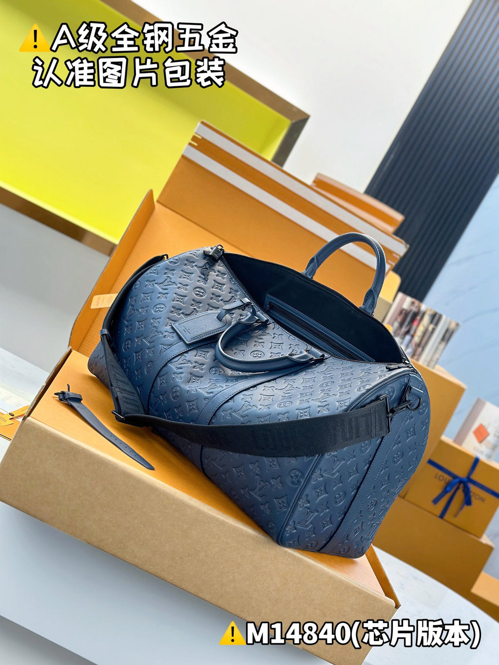 Blue embossed monogram duffel bag shown with open top and dark interior lining