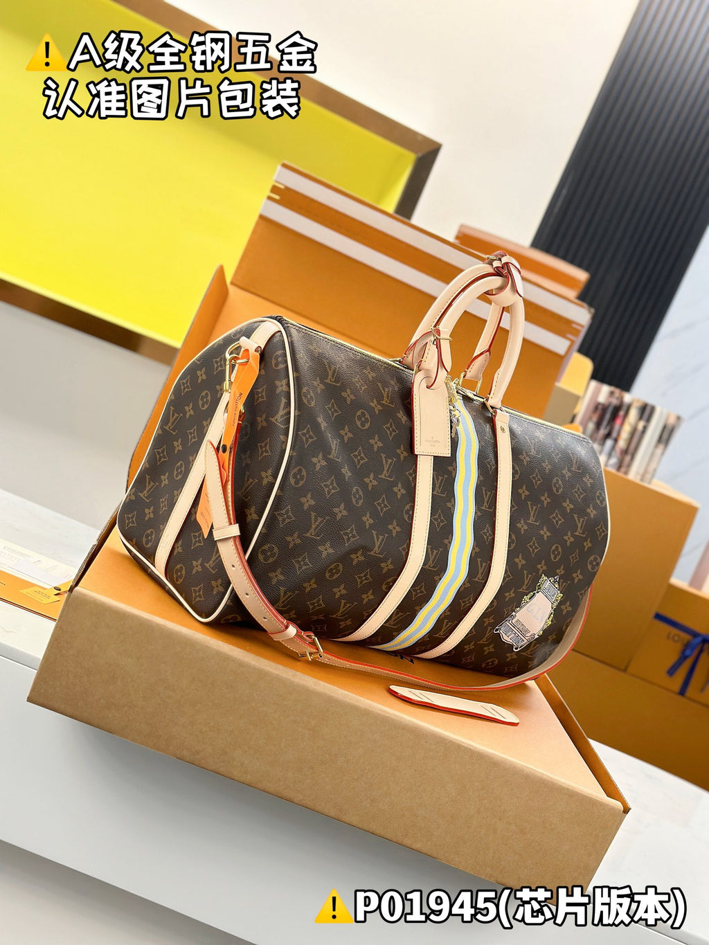 Monogram duffel bag with striped center panel and side leather strap
