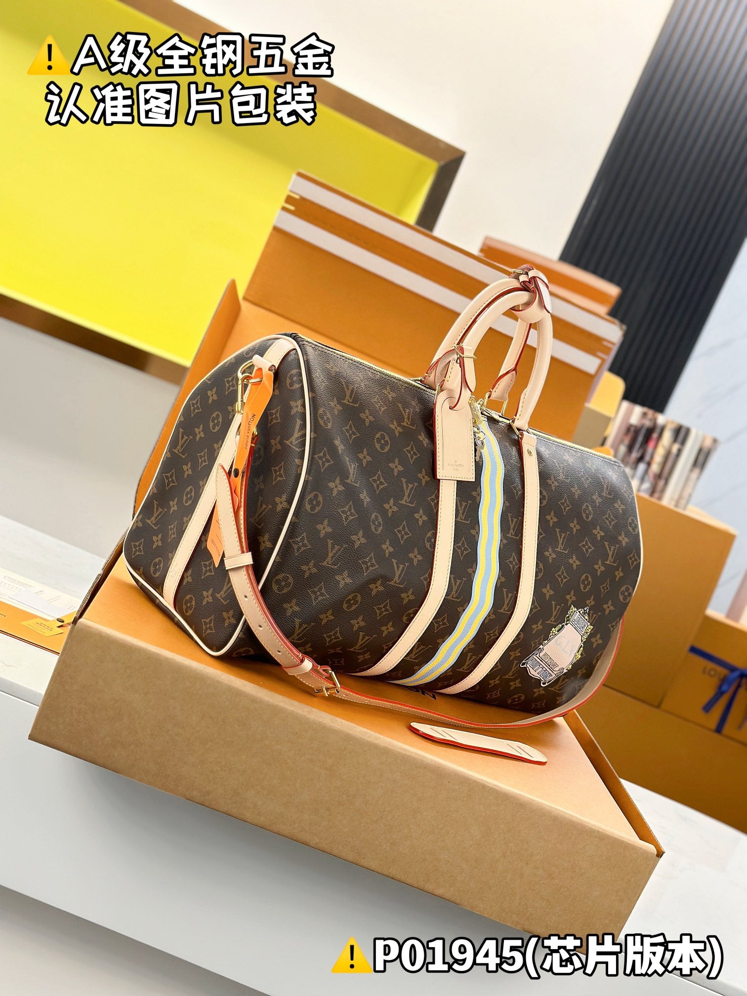 Monogram duffel bag with striped center panel and side leather strap
