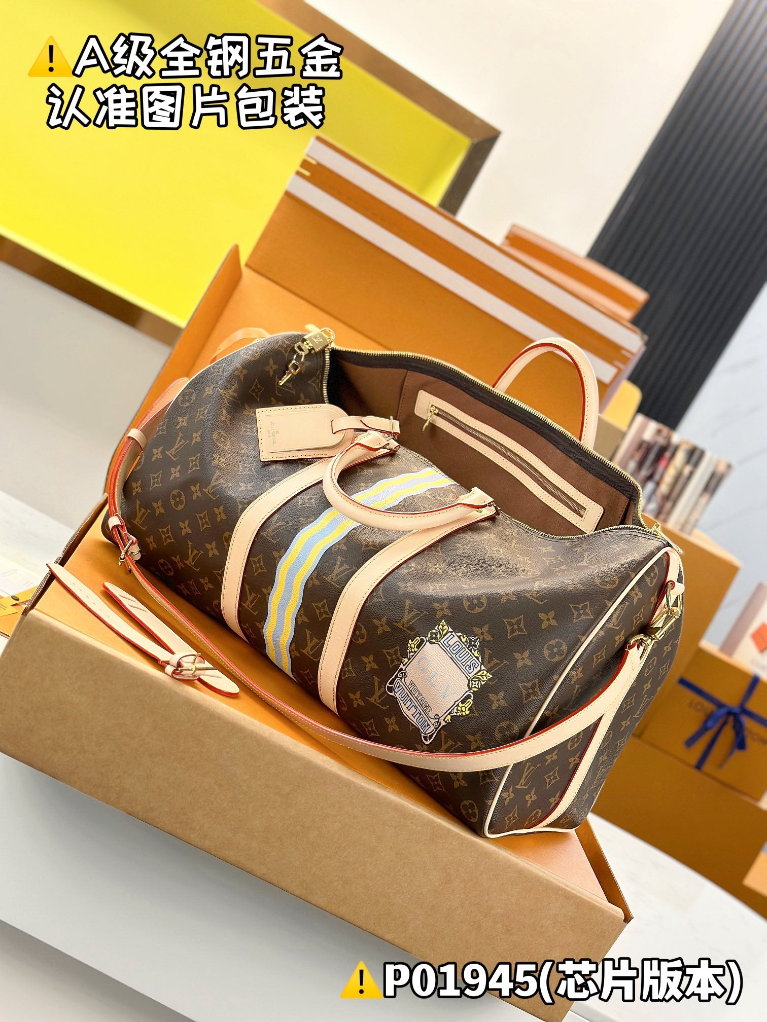 Monogram duffel bag with striped center panel, top handles, and front zip detail