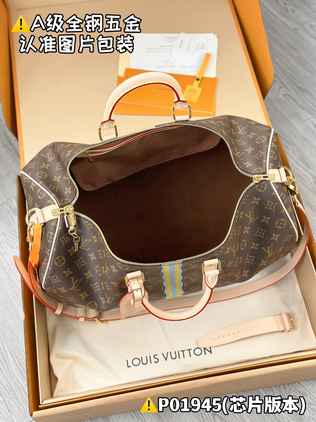 Open monogram duffel bag with brown interior lining and striped strap detail