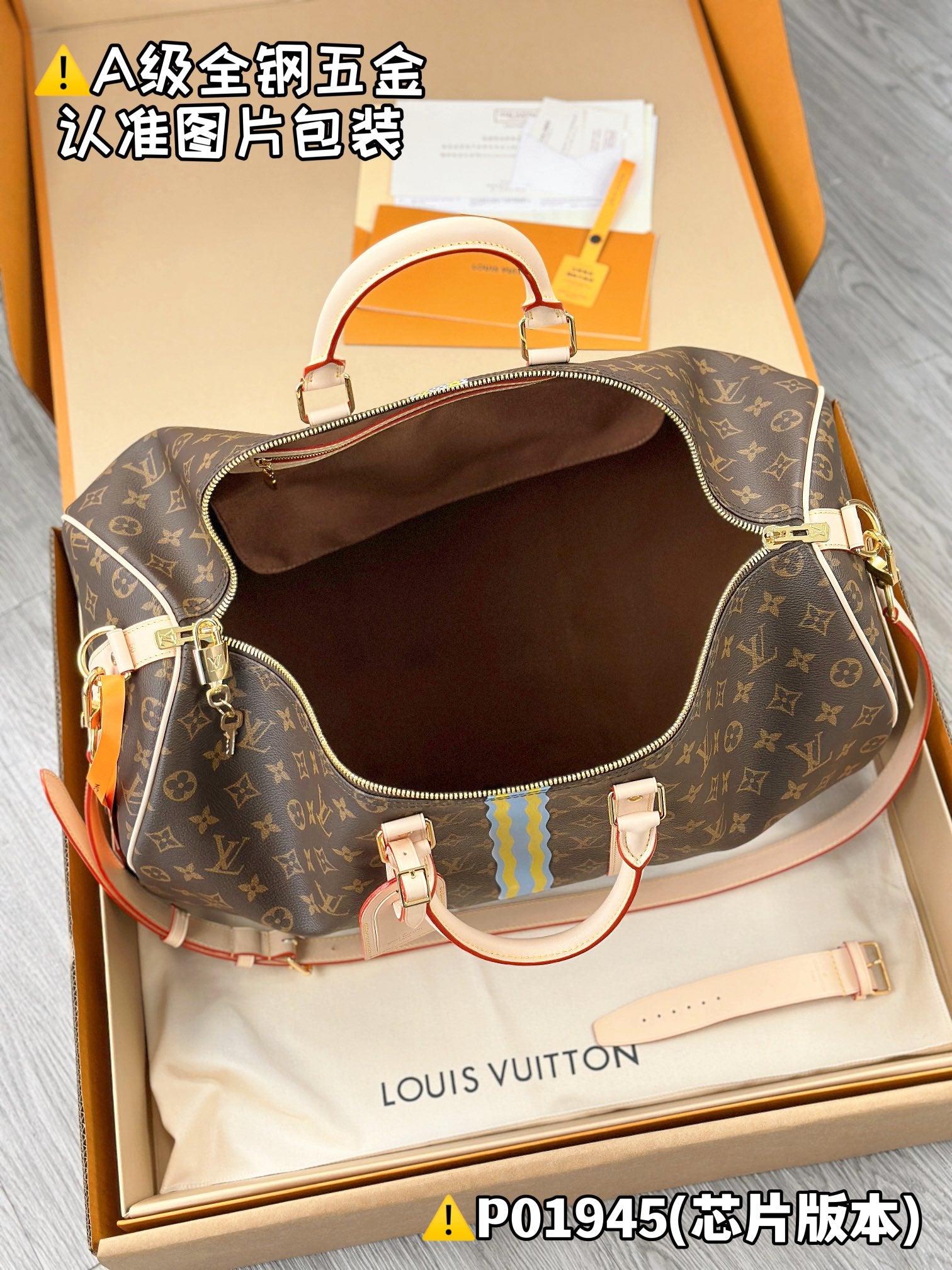 Open monogram duffel bag with brown interior lining and striped strap detail