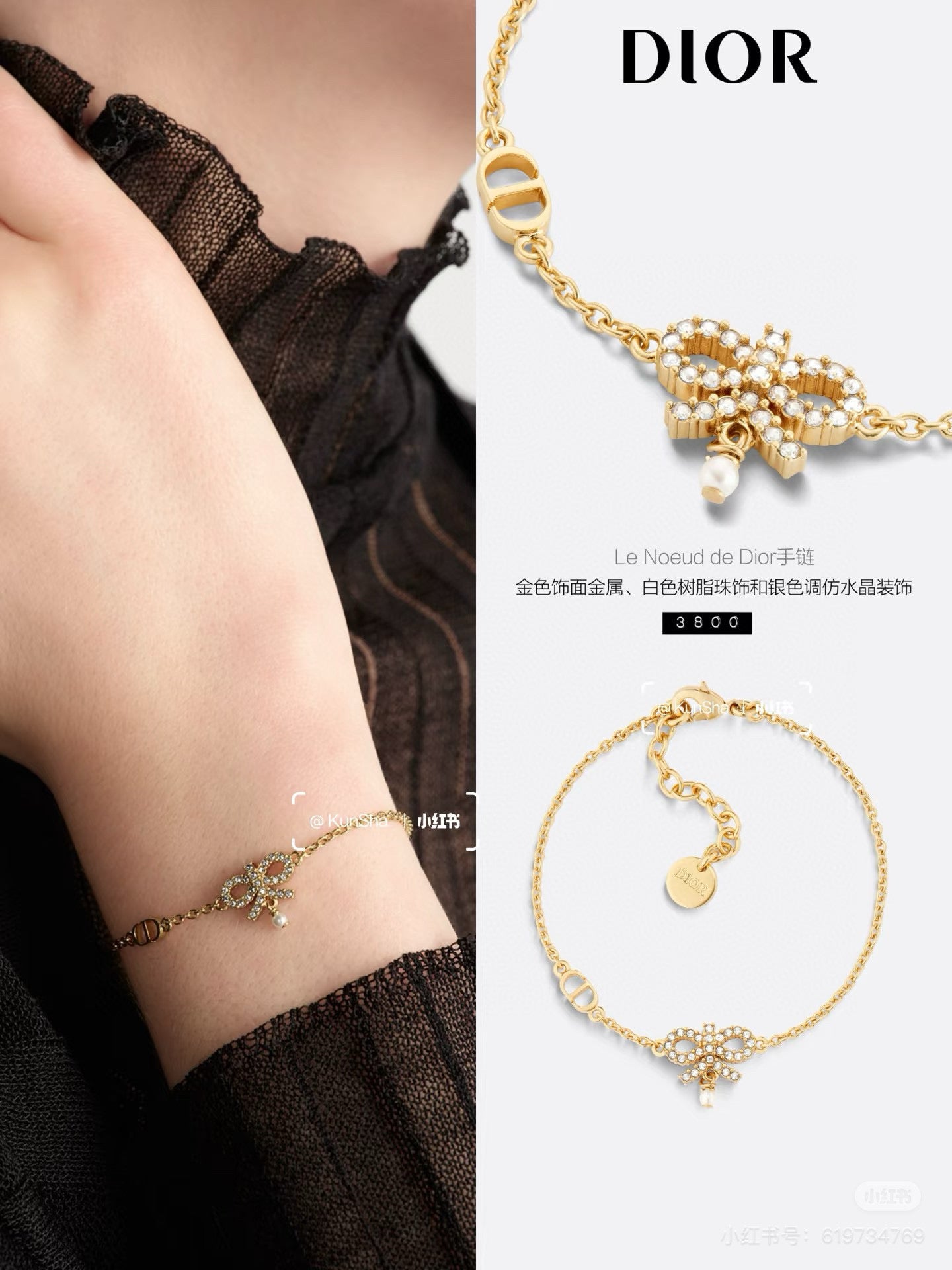 Gold-tone charm bracelet with beaded tassel detail