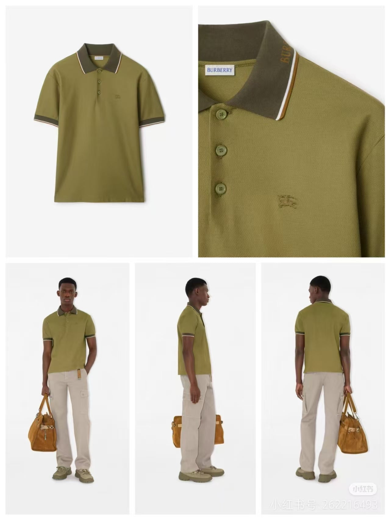 Burberry short-sleeve polo shirt with collar, button front, small chest logo