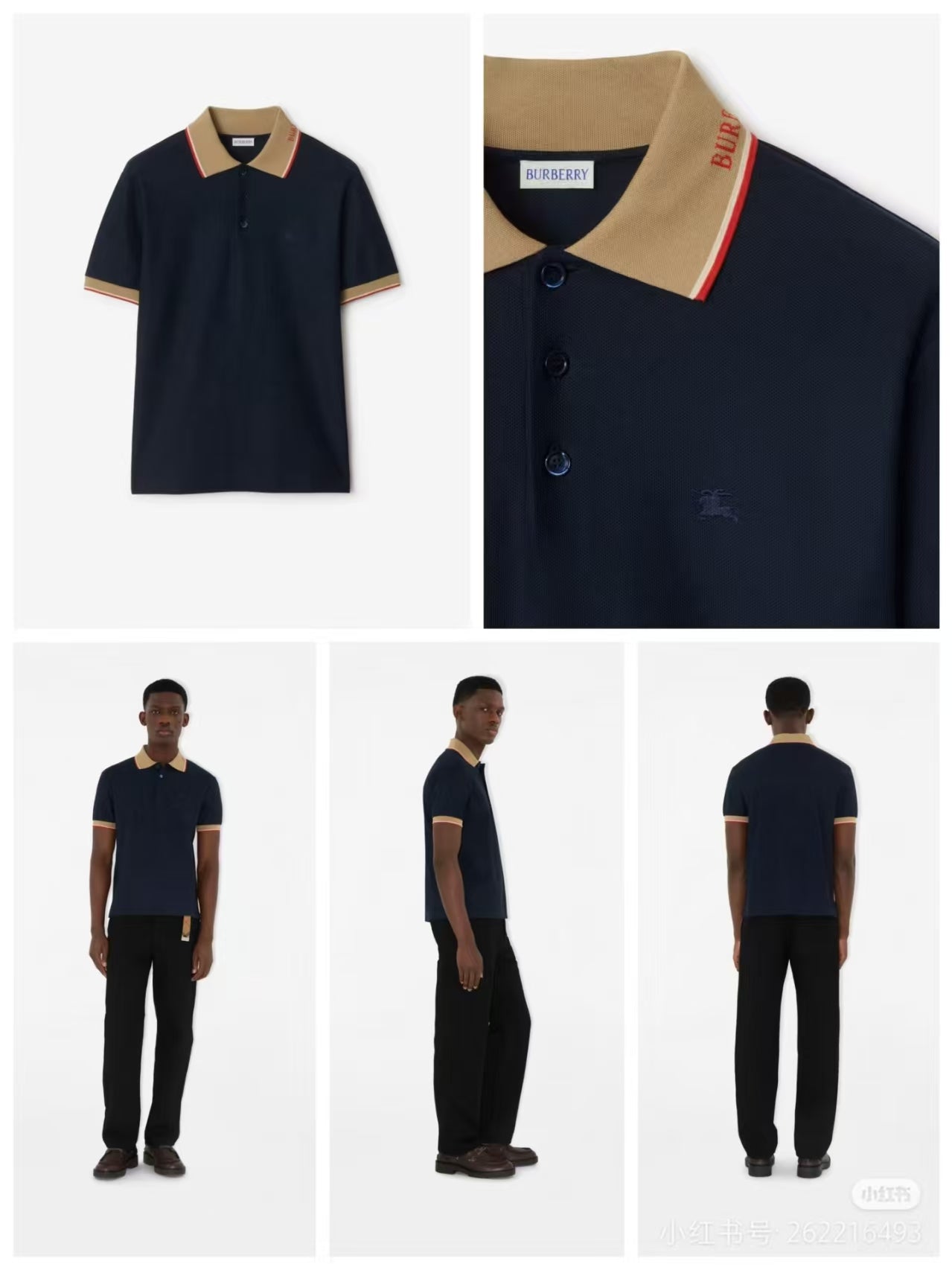 Burberry short-sleeve polo shirt, navy with tan collar and striped shoulder trim