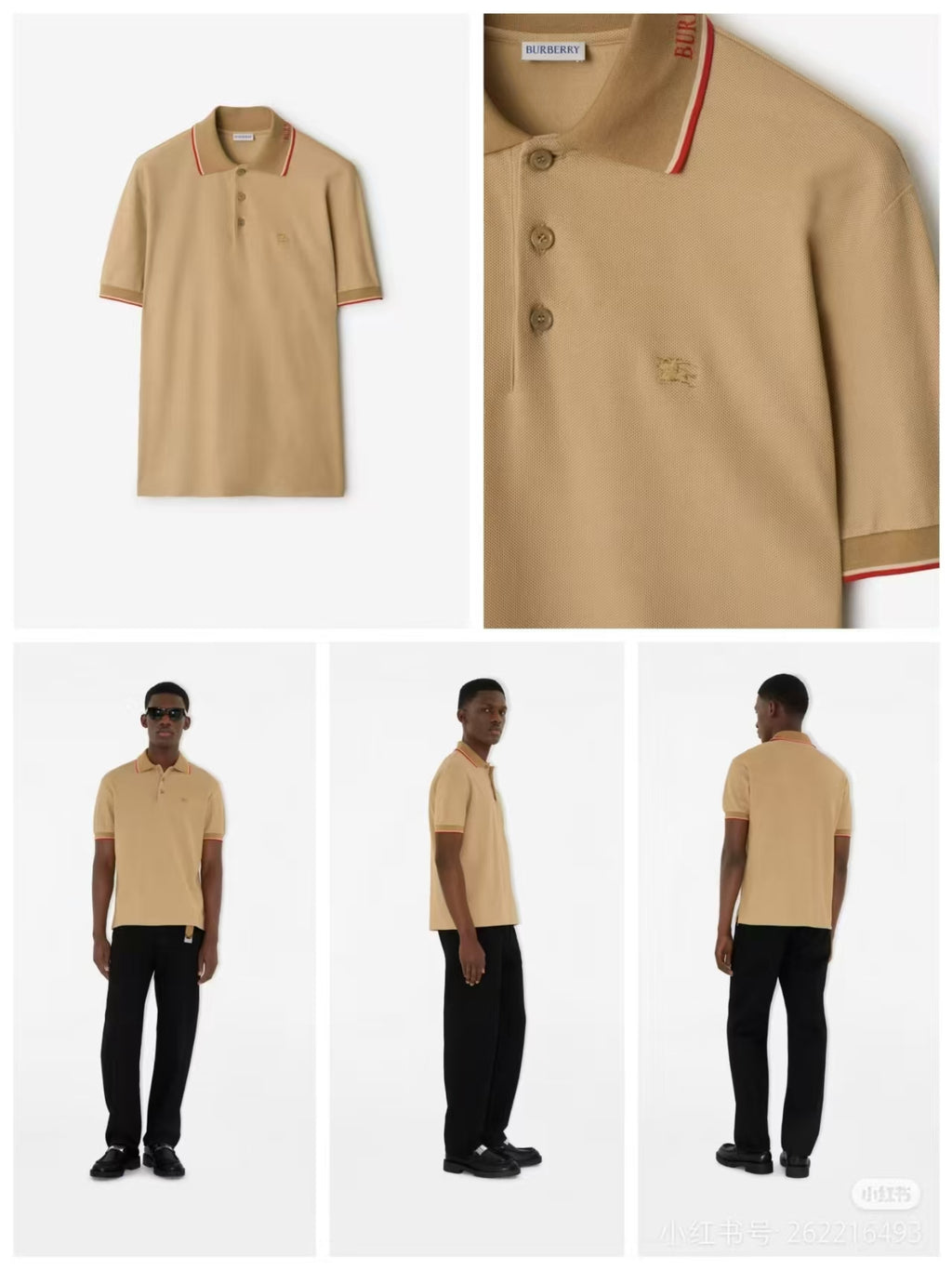 Tan Burberry polo shirt with button placket and short sleeves