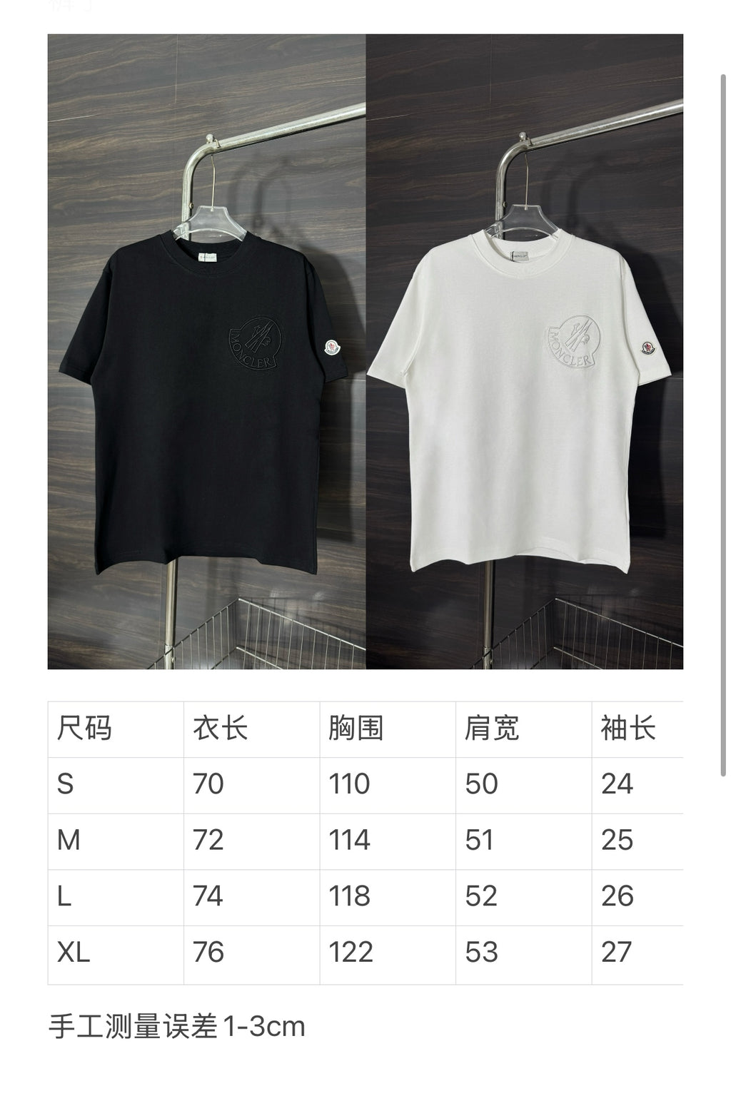 Short-sleeve T-shirt, black and white, Moncler logo; size chart shown
