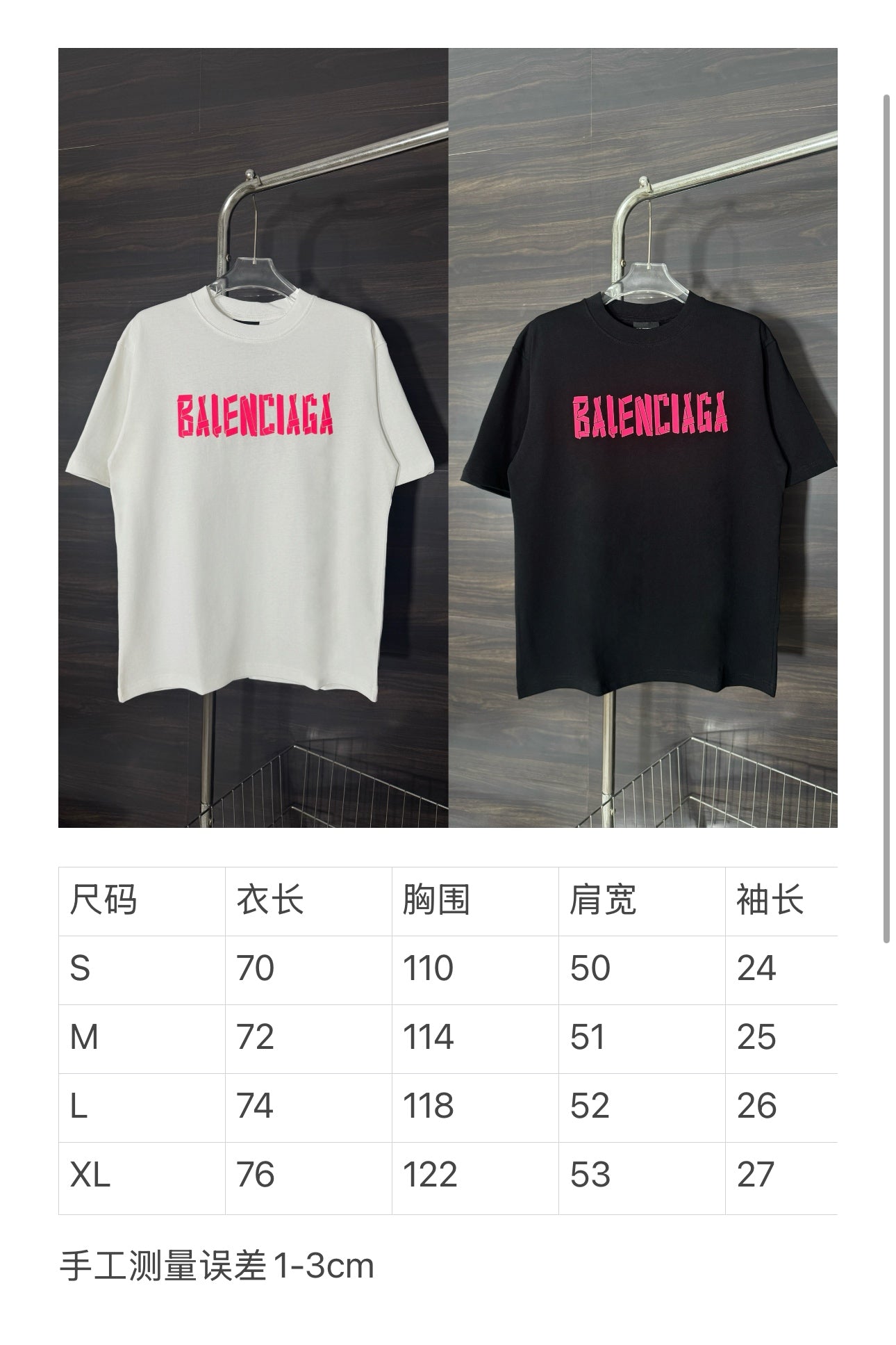 White and black BALENCIAGA T-shirts with sizing chart (S–XL)