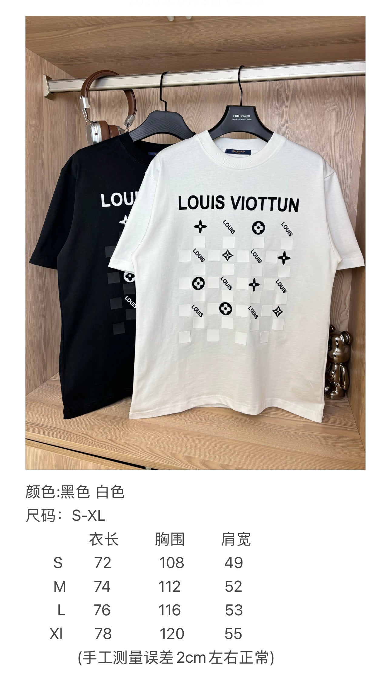 White and black crewneck T-shirts with “LOUIS VIOTTVN” chest graphics