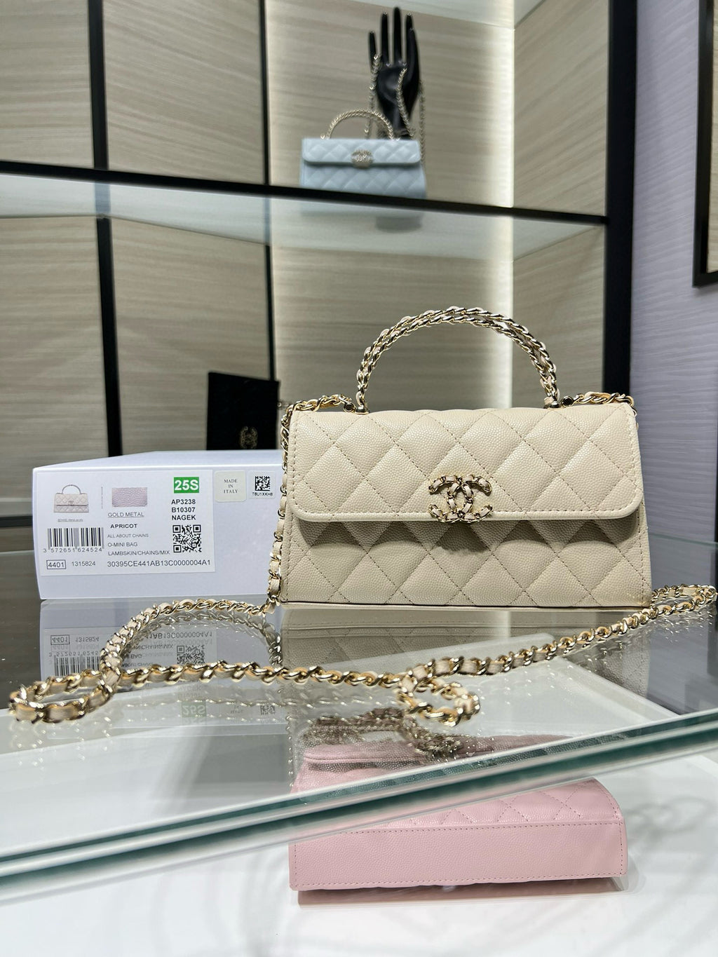 Chanel cream quilted flap shoulder bag with gold chain strap