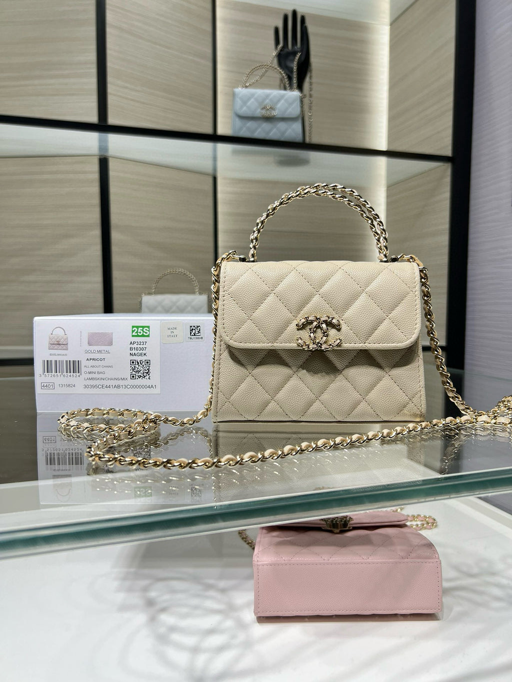 Chanel quilted small flap shoulder bag, cream, gold chain strap and clasp