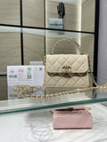 Chanel quilted small flap shoulder bag, cream, gold chain strap and clasp