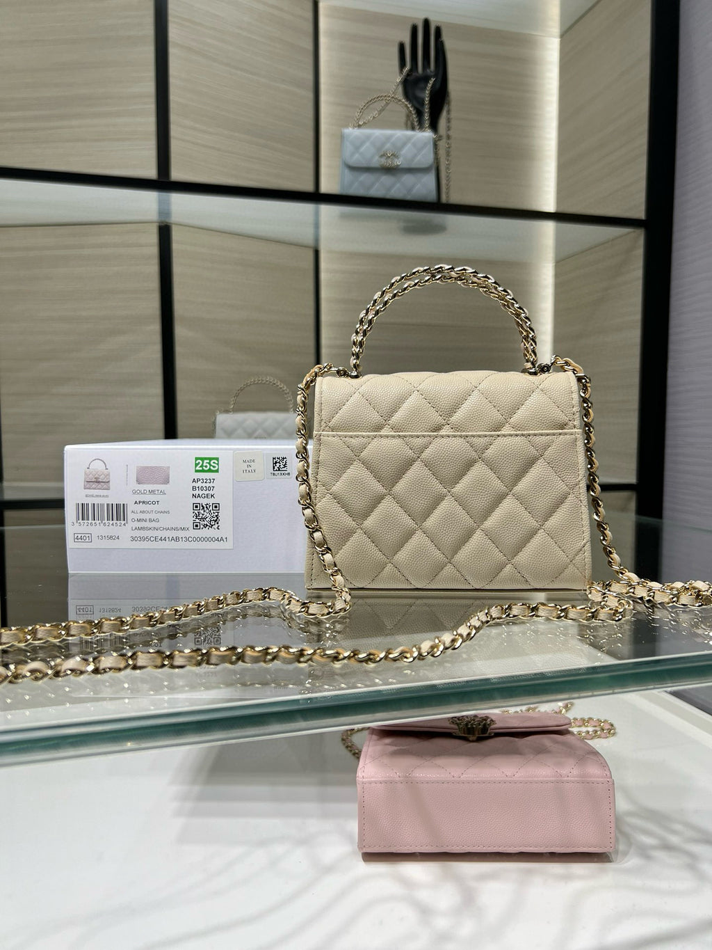 Chanel quilted small flap shoulder bag, cream color with gold chain strap