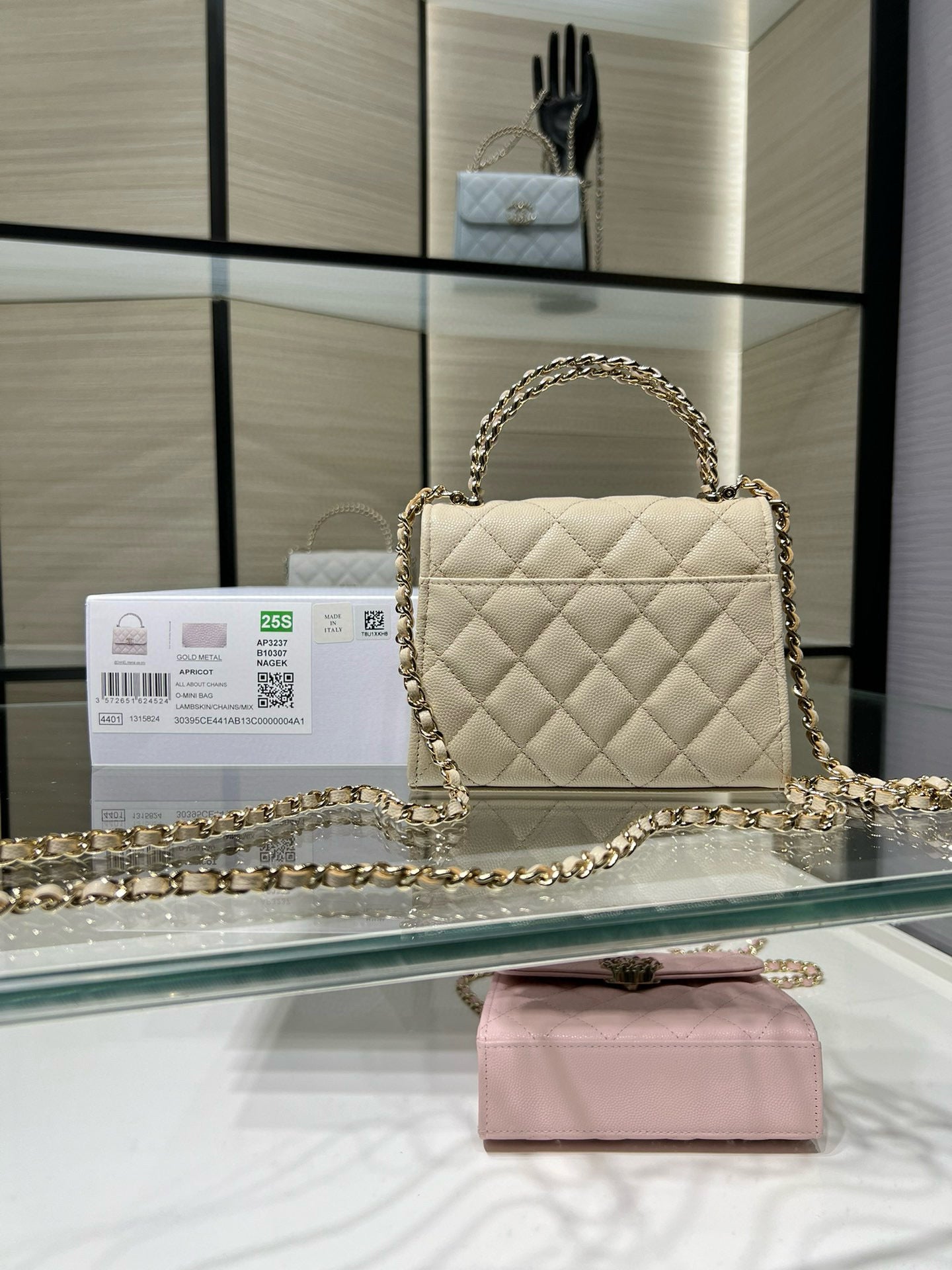 Chanel quilted small flap shoulder bag, cream color with gold chain strap