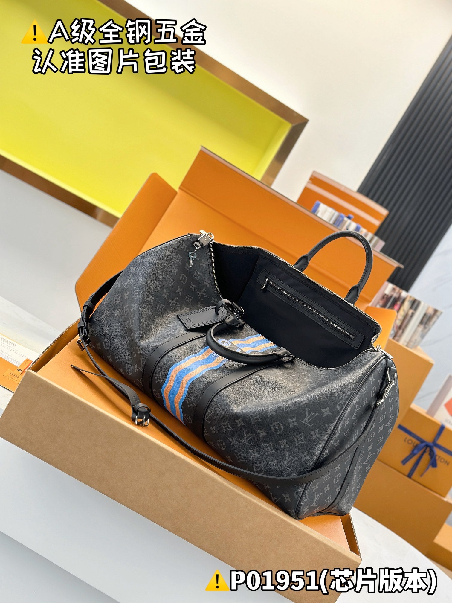 Men's Louis Vuitton duffel bag with monogram print, blue stripe accent, side strap detail