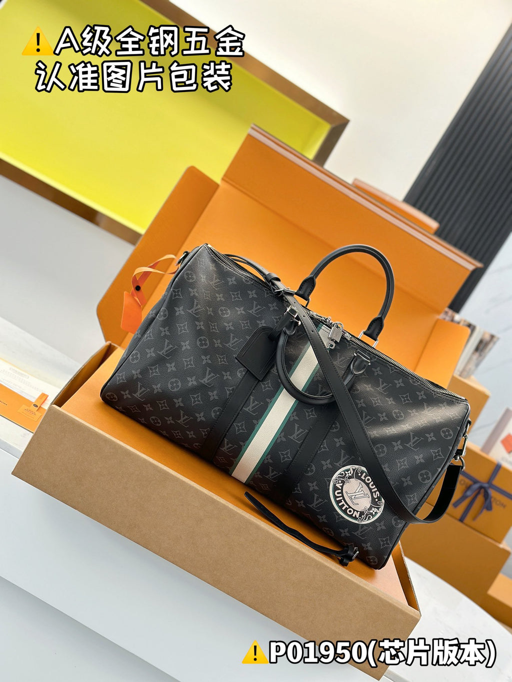 Louis Vuitton men's duffle bag, dark monogram print with top handles and round logo patch