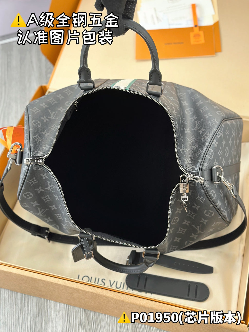 Louis Vuitton men's duffle bag, dark monogram canvas with open interior and zipper pull