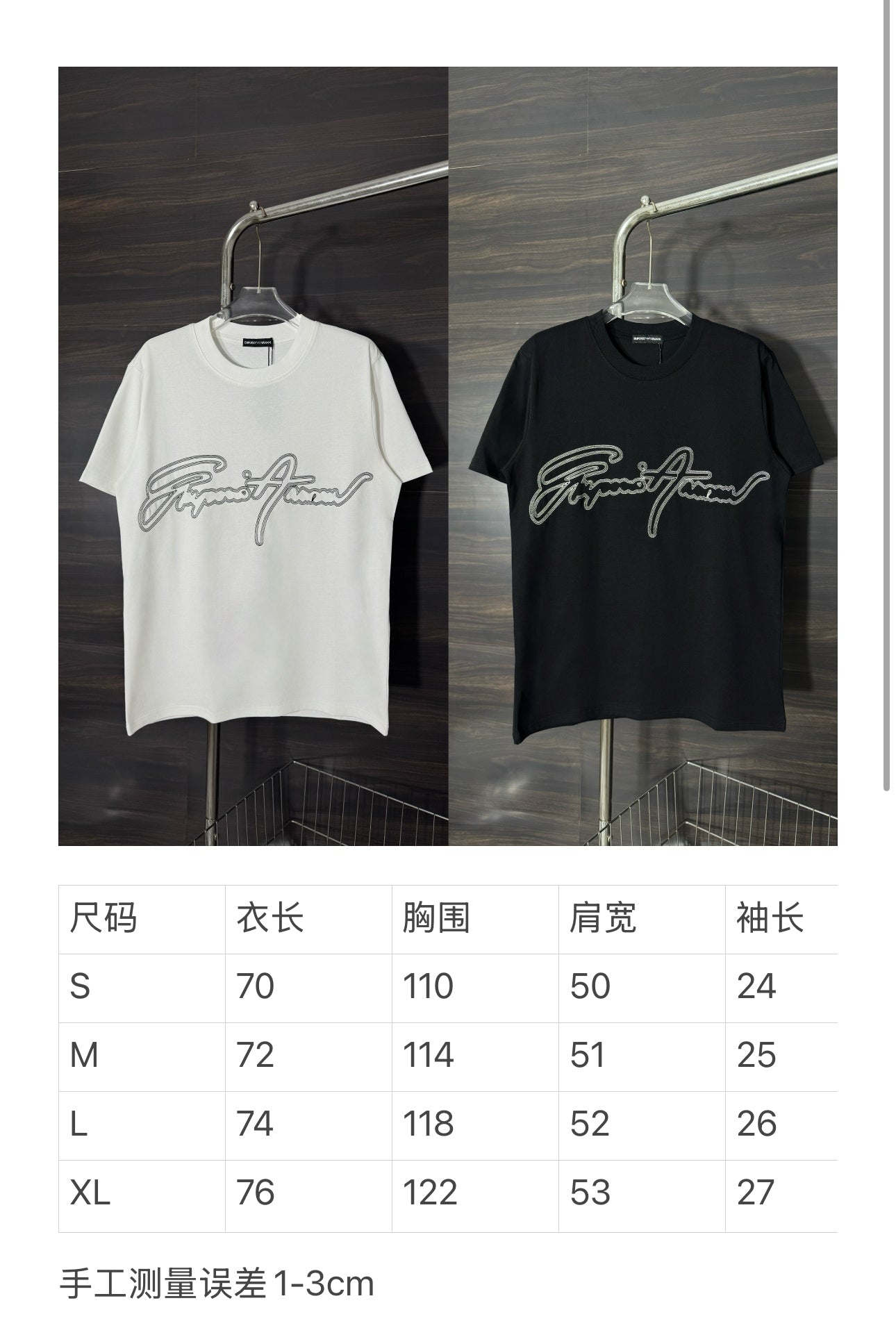 White and black crewneck T-shirts with rhinestone script logo and size chart.
