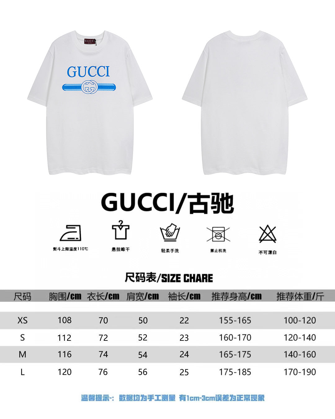 T-shirt size chart with XS–L measurements in cm and size guide icons